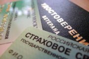 Названа причина невостребованности двумя миллионами россиян накопительной части пенсий
