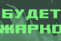 Генпрокуратура оспорила сделку с активами крупного владельца складов в России