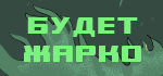Генпрокуратура оспорила сделку с активами крупного владельца складов в России
